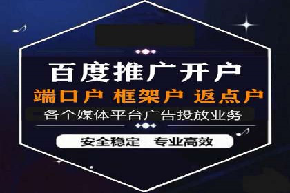 百度信息流广告案例：揭秘广告投放策略